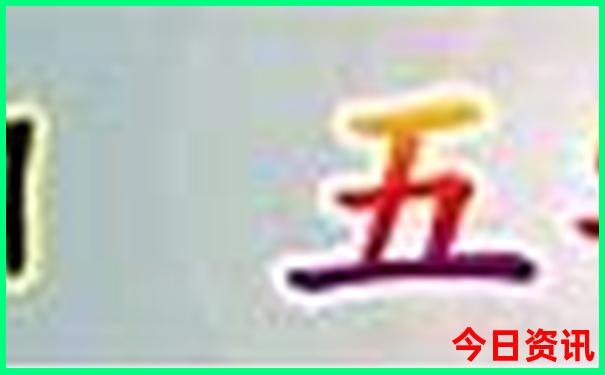 找个凉快的地方避暑